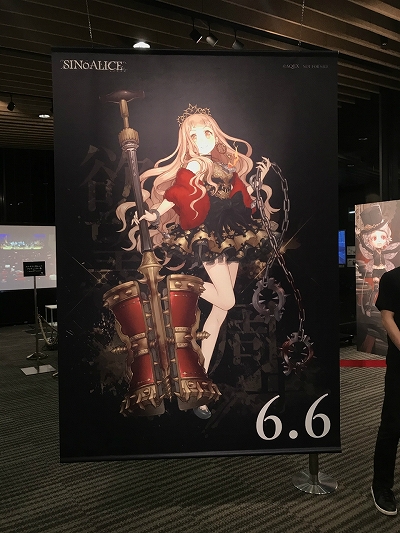 画像ギャラリー No.029のサムネイル画像 / 現金100万円が当たるキャンペーンも告知された「生SINoALICE 〜2周年 オカネの呪イとヨクボウノ前夜祭〜」のレポートを掲載