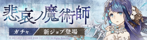 ���������꡼ No.001�Υ���ͥ������ / ��SINoALICE�ס�ǽ�������Ҥ���餸�뿷����ֿ֡͵�ɱ�פ��о졣�Ҳ�PV�����