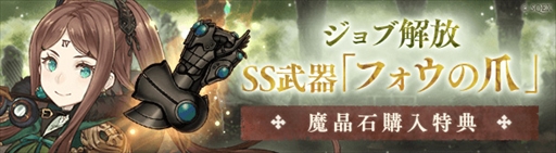 ���������꡼ No.006�Υ���ͥ������ / ��SINoALICE�ס���DRAG-ON DRAGOON3�פȤ����拾��ܤ򳫺�