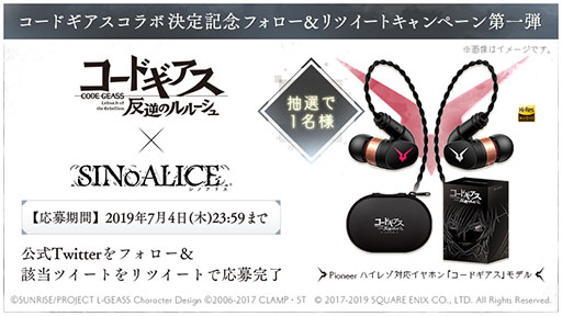 ���������꡼ No.002�Υ���ͥ������ / ��SINoALICE�פȡ֥����ɥ����� ȿ�դΥ�롼����פΥ���ܤ����ꡣ�����������Ȥʤä�����饯�����俷���񤭲������Υ��ʥꥪ���о�