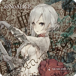 ���������꡼ No.020�Υ���ͥ������ / ��SINoALICE�ס���1��3���SINoALICE ���ե��ɤ�ѥ���꥾���Ĥˤ�2020ǯ2��3���������ﳫ��