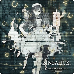 ���������꡼ No.022�Υ���ͥ������ / ��SINoALICE�ס���1��3���SINoALICE ���ե��ɤ�ѥ���꥾���Ĥˤ�2020ǯ2��3���������ﳫ��