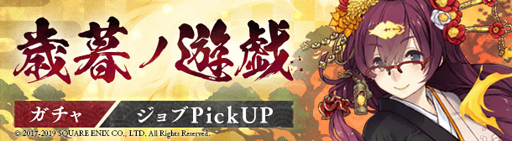 画像ギャラリー No.002のサムネイル画像 / 「SINoALICE」,カウントダウンログインボーナスが開催に