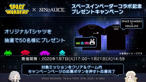 ꡼ No.001Υͥ / SINoALICEסǯǯϥ٥3ƤȤơ֥ڡ١פȤΥܥ٥Ȥﳫ