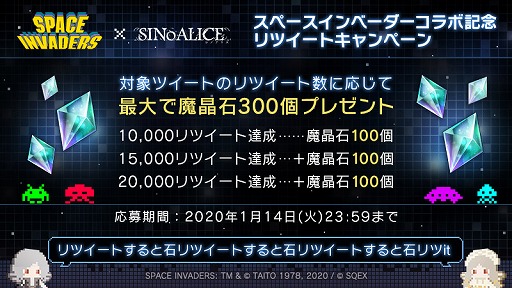 ꡼ No.003Υͥ / SINoALICEסǯǯϥ٥3ƤȤơ֥ڡ١פȤΥܥ٥Ȥﳫ