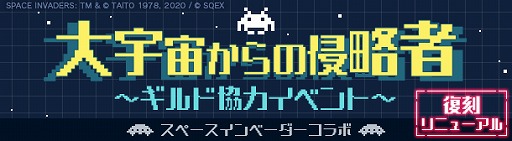 ꡼ No.004Υͥ / SINoALICEסǯǯϥ٥3ƤȤơ֥ڡ١פȤΥܥ٥Ȥﳫ