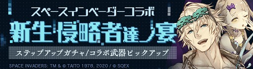 ꡼ No.005Υͥ / SINoALICEסǯǯϥ٥3ƤȤơ֥ڡ١פȤΥܥ٥Ȥﳫ