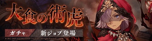 ꡼ No.006Υͥ / SINoALICEסǯǯϥ٥3ƤȤơ֥ڡ١פȤΥܥ٥Ȥﳫ