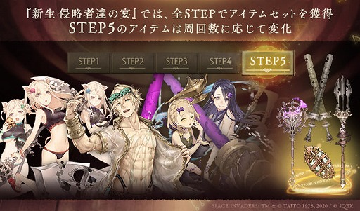 ꡼ No.008Υͥ / SINoALICEסǯǯϥ٥3ƤȤơ֥ڡ١פȤΥܥ٥Ȥﳫ