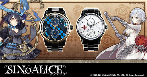SINoALICE」，アリスとスノウホワイトをイメージした腕時計と