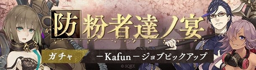 画像ギャラリー No.001のサムネイル画像 / 「SINoALICE」でシンデレラ,グレーテル,ハーメルンの新ジョブが登場するピックアップガチャが開催