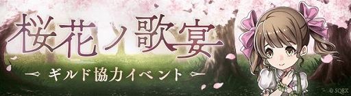 画像ギャラリー No.006のサムネイル画像 / 「SINoALICE」でシンデレラ,グレーテル,ハーメルンの新ジョブが登場するピックアップガチャが開催