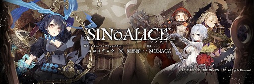 ���������꡼ No.001�Υ���ͥ������ / ��SINoALICE�ס���Υ��󥵡��ȱ�����YouTube��̵���������������ͷ�Ӥ䤹�����뤿��ΥХ��Ĵ����4��7���˼»�