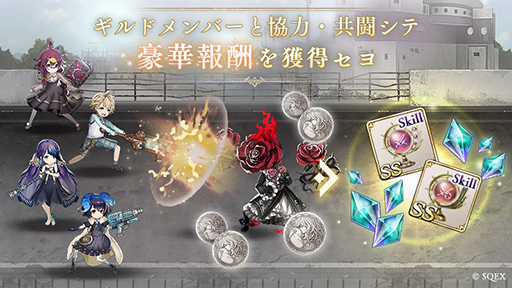 画像(004)「SINoALICE」，アリスやアラジンなどの新ジョブが登場するステップアップガチャを実施