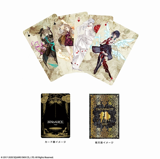 画像ギャラリー No.047のサムネイル画像 / 「SINoALICE」,第4回コラボカフェが2020年8月1日から開催。8月7日にはコミックスと小説の発売も