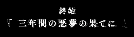���������꡼ No.004�Υ���ͥ������ / ��SINoALICE�פ������ۿ�3��ǯ��������̵��11Ϣ������פ��⾽�ФΥץ쥼��ȡ���������о�ʤ����������������ε�ǰ���٥�ȤⳫ�Ϥ�