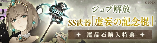 ���������꡼ No.011�Υ���ͥ������ / ��SINoALICE�פ������ۿ�3��ǯ��������̵��11Ϣ������פ��⾽�ФΥץ쥼��ȡ���������о�ʤ����������������ε�ǰ���٥�ȤⳫ�Ϥ�