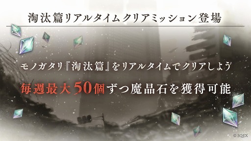 ���������꡼ No.003�Υ���ͥ������ / ��SINoALICE�ס������Ӥο��Ϥ��ɲá��б���ͥ�Υ����󿧻椬�����륭���ڡ����