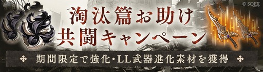 ���������꡼ No.007�Υ���ͥ������ / ��SINoALICE�ס������Ӥο��Ϥ��ɲá��б���ͥ�Υ����󿧻椬�����륭���ڡ����