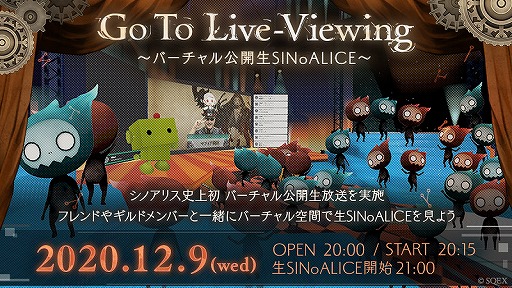 画像ギャラリー No.003のサムネイル画像 / 「SINoALICE」公式生放送が12月9日21:00に配信。キャンペーン開催に先駆けティザーサイトが公開に