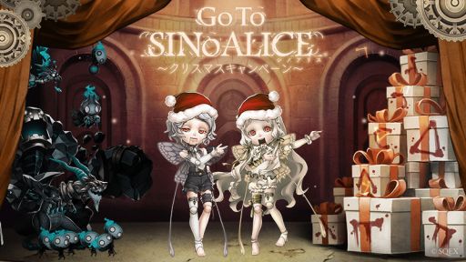 画像ギャラリー No.001のサムネイル画像 / 「SINoALICE」で毎日無料11連ガチャが開催。クリスマスプレゼントキャンペーンも