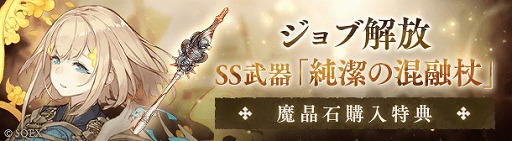 ���������꡼ No.005�Υ���ͥ������ / ��SINoALICE�פ������Ӥο��ϡ��ᰥvs���ɤ���������ץ�ĥ���ȿ͵�ɱ�ο�����֤��о�