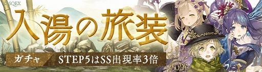 ���������꡼ No.006�Υ���ͥ������ / ��SINoALICE�פΤ��Ф�ɱ���ԥΥ������͵�ɱ�˿�����֤��о�