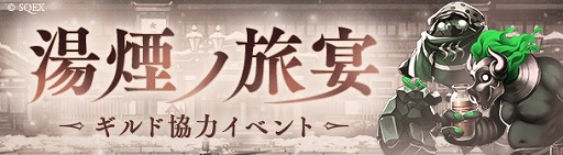 ���������꡼ No.007�Υ���ͥ������ / ��SINoALICE�פΤ��Ф�ɱ���ԥΥ������͵�ɱ�˿�����֤��о�