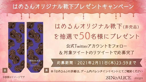 ���������꡼ No.005�Υ���ͥ������ / ��SINoALICE�ס��Х�󥿥�����ͤΥϡ������3����餬����