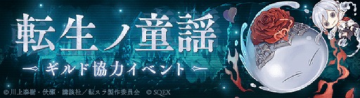 ���������꡼ No.001�Υ���ͥ������ / ��SINoALICE�סߡ�ž����ץ���ܤ����ϡ��⾽�к���900�ĳ����Υ���󥹤�