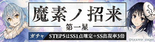 ���������꡼ No.002�Υ���ͥ������ / ��SINoALICE�סߡ�ž����ץ���ܤ����ϡ��⾽�к���900�ĳ����Υ���󥹤�