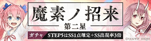 ���������꡼ No.003�Υ���ͥ������ / ��SINoALICE�סߡ�ž����ץ���ܤ����ϡ��⾽�к���900�ĳ����Υ���󥹤�