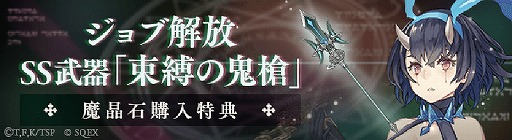 ���������꡼ No.004�Υ���ͥ������ / ��SINoALICE�סߡ�ž����ץ���ܤ����ϡ��⾽�к���900�ĳ����Υ���󥹤�