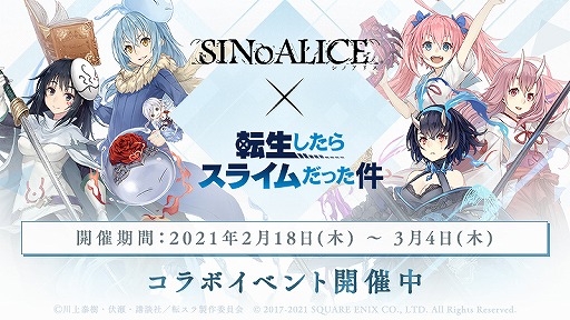 ���������꡼ No.005�Υ���ͥ������ / ��SINoALICE�סߡ�ž����ץ���ܤ����ϡ��⾽�к���900�ĳ����Υ���󥹤�