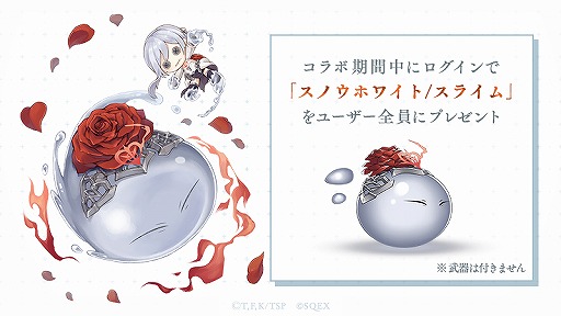 ���������꡼ No.009�Υ���ͥ������ / ��SINoALICE�סߡ�ž����ץ���ܤ����ϡ��⾽�к���900�ĳ����Υ���󥹤�