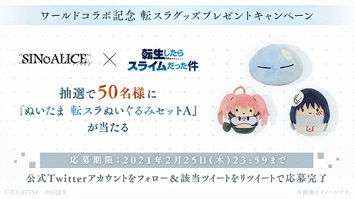 ���������꡼ No.012�Υ���ͥ������ / ��SINoALICE�סߡ�ž����ץ���ܤ����ϡ��⾽�к���900�ĳ����Υ���󥹤�