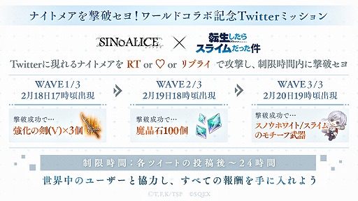 ���������꡼ No.013�Υ���ͥ������ / ��SINoALICE�סߡ�ž����ץ���ܤ����ϡ��⾽�к���900�ĳ����Υ���󥹤�