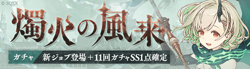 ���������꡼ No.001�Υ���ͥ������ / ��SINoALICE�פ˥ޥå����ξ���/�ѥ�ǥ��󤬿��о�