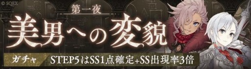 ꡼ No.001 | SINoALICEפǥۥ磻ȥǡ٥ȡȶ˱ɤ