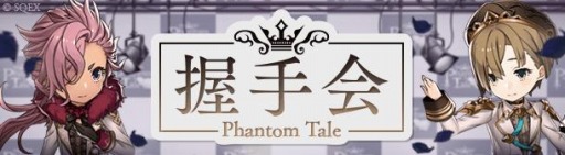 ꡼ No.002 | SINoALICEפǥۥ磻ȥǡ٥ȡȶ˱ɤ