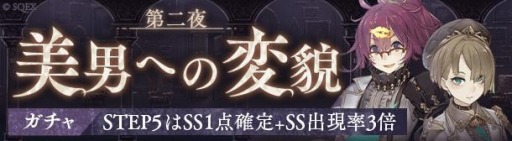 ꡼ No.004 | SINoALICEפǥۥ磻ȥǡ٥ȡȶ˱ɤ