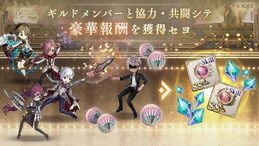 ꡼ No.005 | SINoALICEפǥۥ磻ȥǡ٥ȡȶ˱ɤ