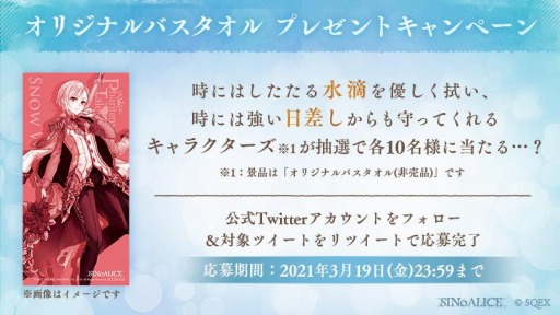 ꡼ No.006 | SINoALICEפǥۥ磻ȥǡ٥ȡȶ˱ɤ