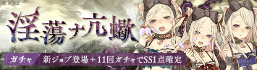 ���������꡼ No.001�Υ���ͥ������ / ��SINoALICE�ס���ɤ�λ��ڤο�����֤��о�