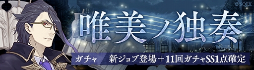 ꡼ No.001Υͥ / SINoALICEסϡο֡ȥ顼ɤ