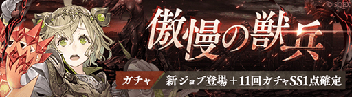 ���������꡼ No.005�Υ���ͥ������ / ��SINoALICE�ס������������������ꤢ�ꤹ������ϼ��Ȼ���SP���ɤ�4��29��21��00����ۿ�