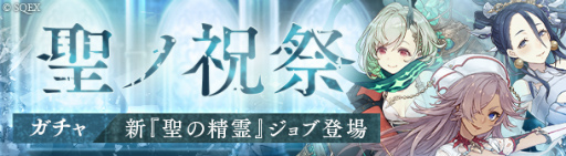 ���������꡼ No.001�Υ���ͥ������ / ��SINoALICE�פ˥���ǥ��/�����Υ����å��鿷����֤��о�