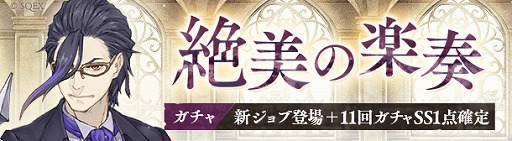 ꡼ No.002 | SINoALICEסϡο֡ȥѥǥɤо줹륬򳫺