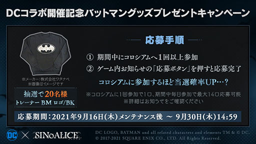 ꡼ No.003Υͥ / SINoALICEסߡDCץܤ롣Хåȥޥ䥸硼餬