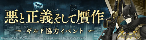 ꡼ No.005Υͥ / SINoALICEסߡDCץܤ롣Хåȥޥ䥸硼餬